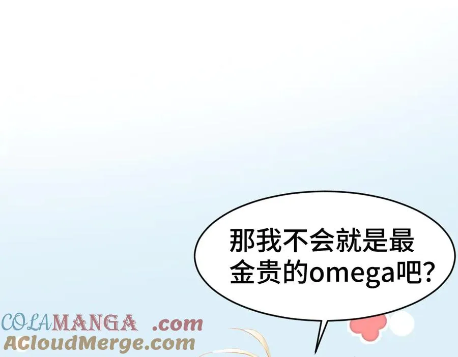 第31话 傅庭川殉情88