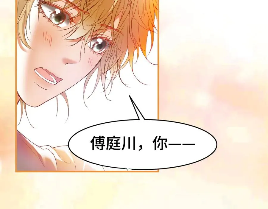 第28话 总裁浪漫求婚101
