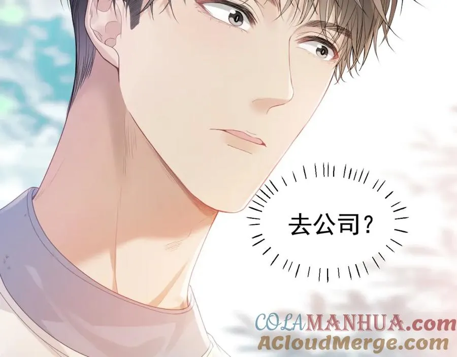 第2话 赘婿竟有两副面孔？96