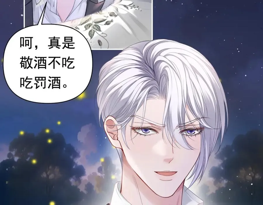 第11话 舔狗当场倒戈58