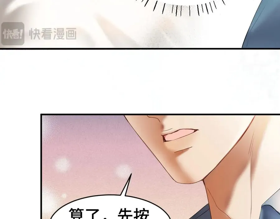 第28话 总裁浪漫求婚25