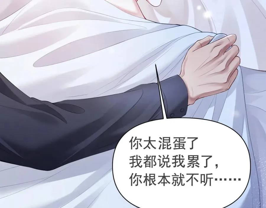 第7话 霸气护妻都是为了谁？95