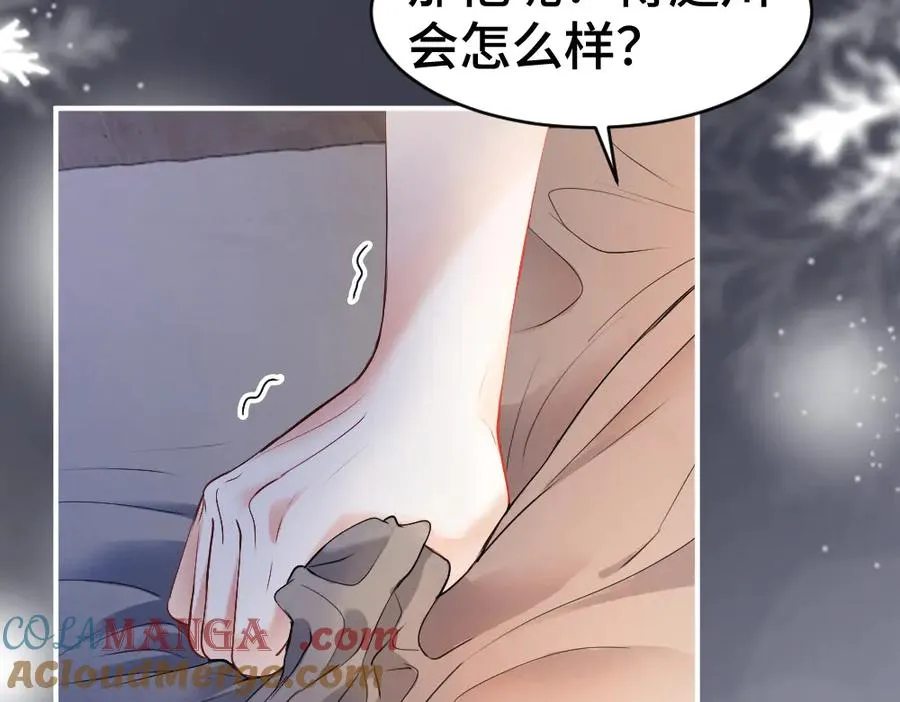 第26话 即将面临分别108