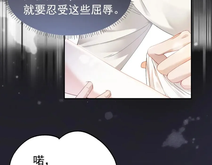 第2话 赘婿竟有两副面孔？7