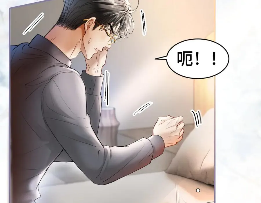 第27话 两个人格相互拉踩57
