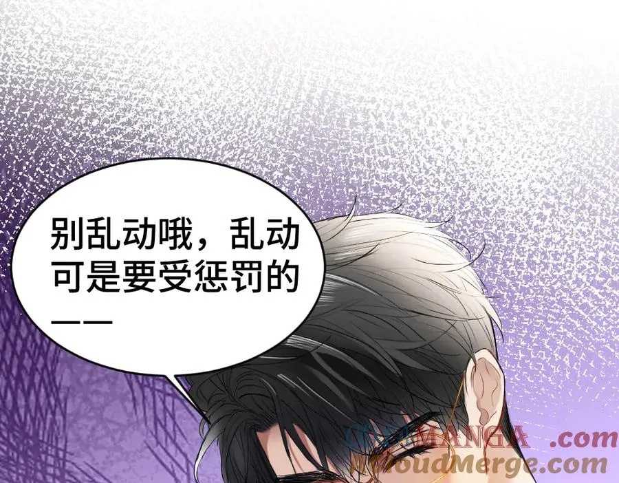 第27话 两个人格相互拉踩92