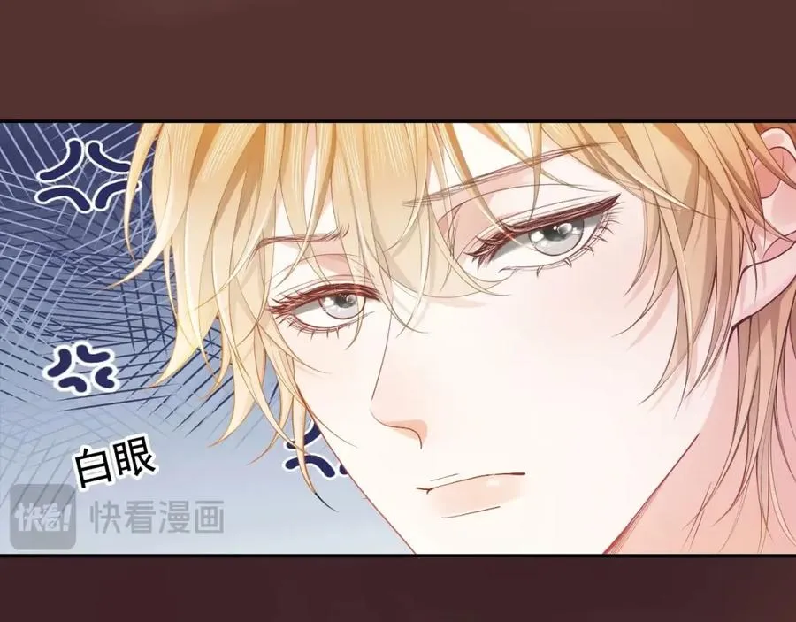第6话 白月光上线，金丝雀发威47
