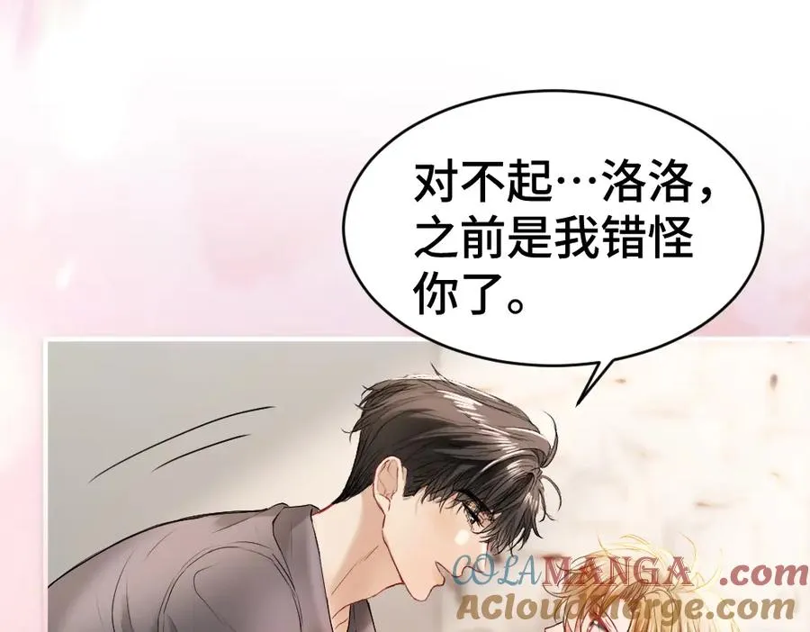 第26话 即将面临分别72