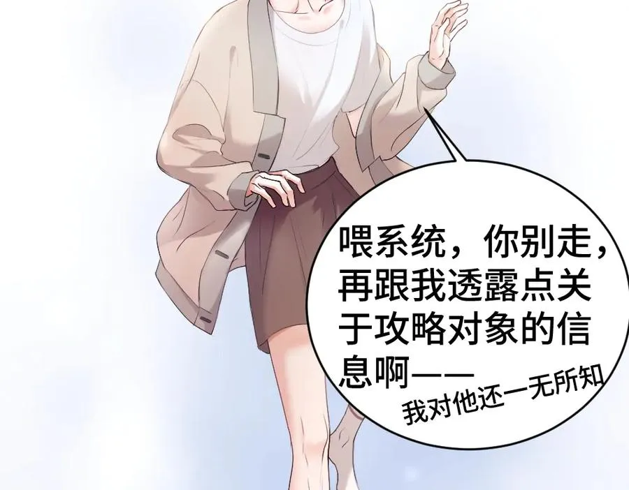 第31话 傅庭川殉情98