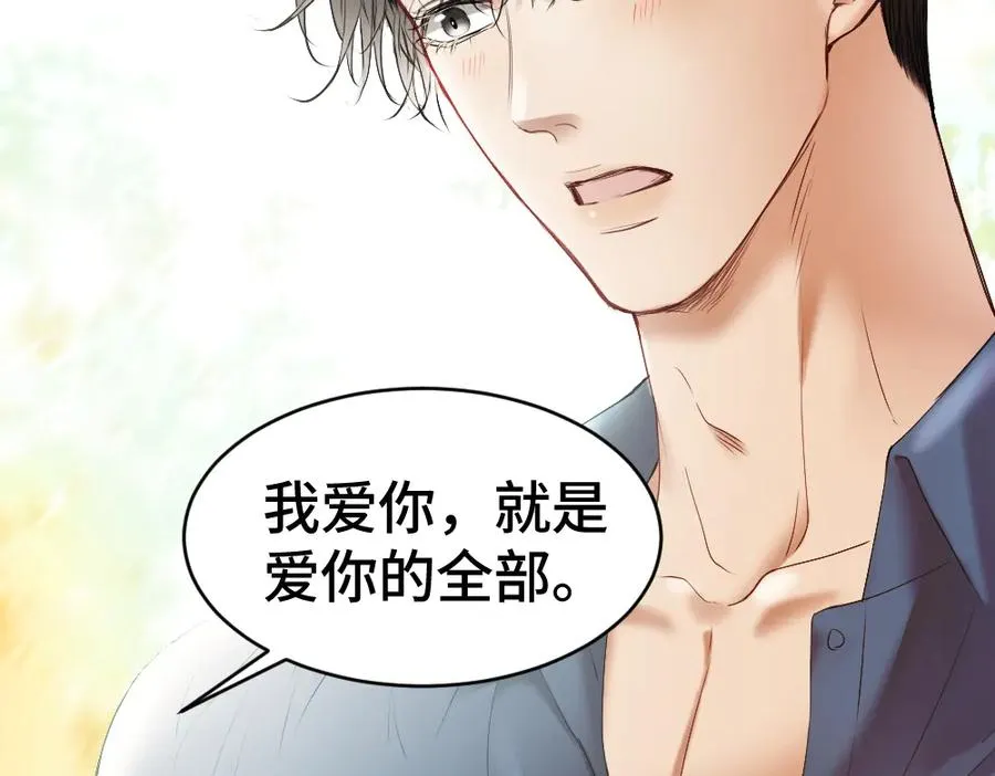第29话 烟花下再被求婚65