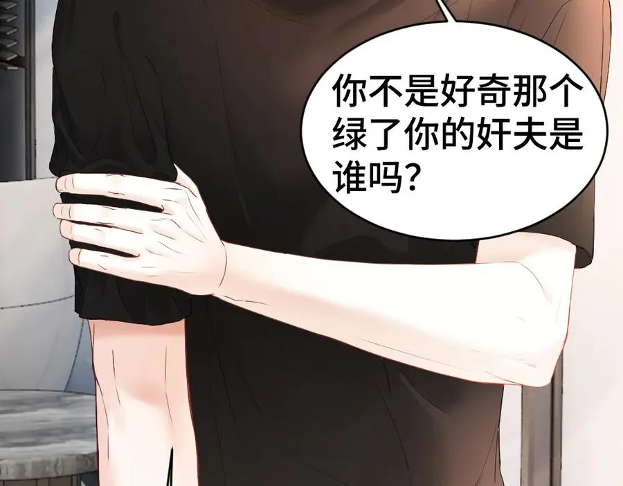 第25话 吃醋惩罚洛洛121