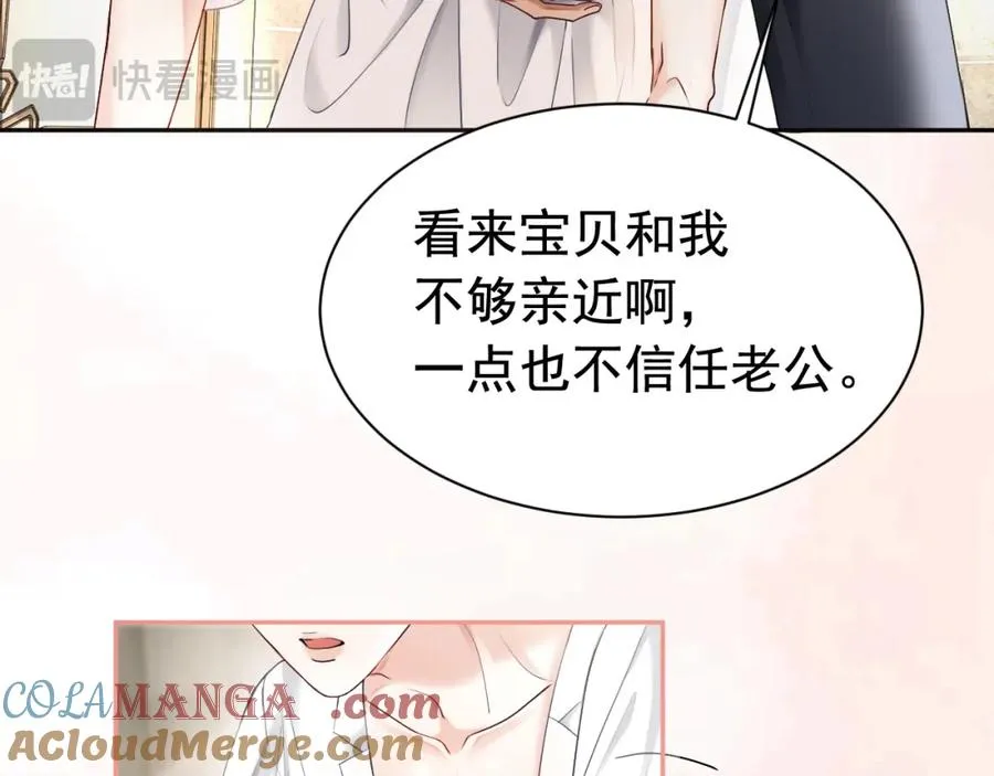 第18话 霸总遇刺！24