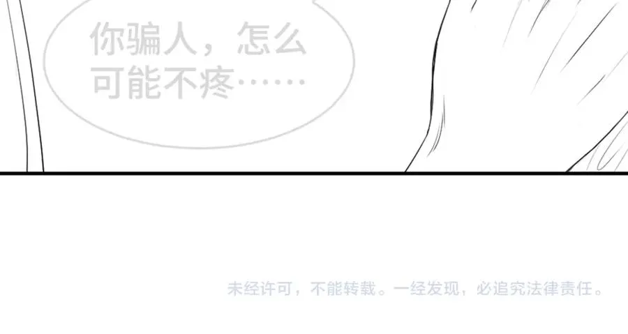 第18话 霸总遇刺！101