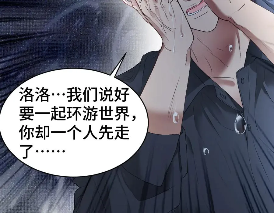 第31话 傅庭川殉情57
