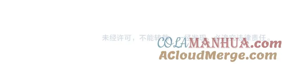 第11话 舔狗当场倒戈96