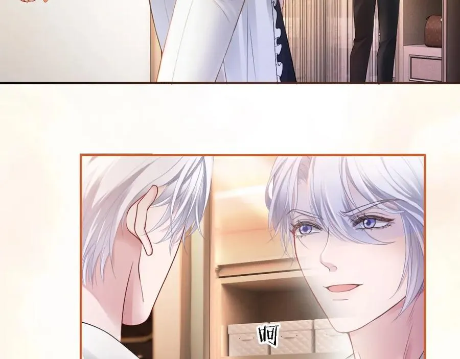 第10话 打脸绿茶白月光58