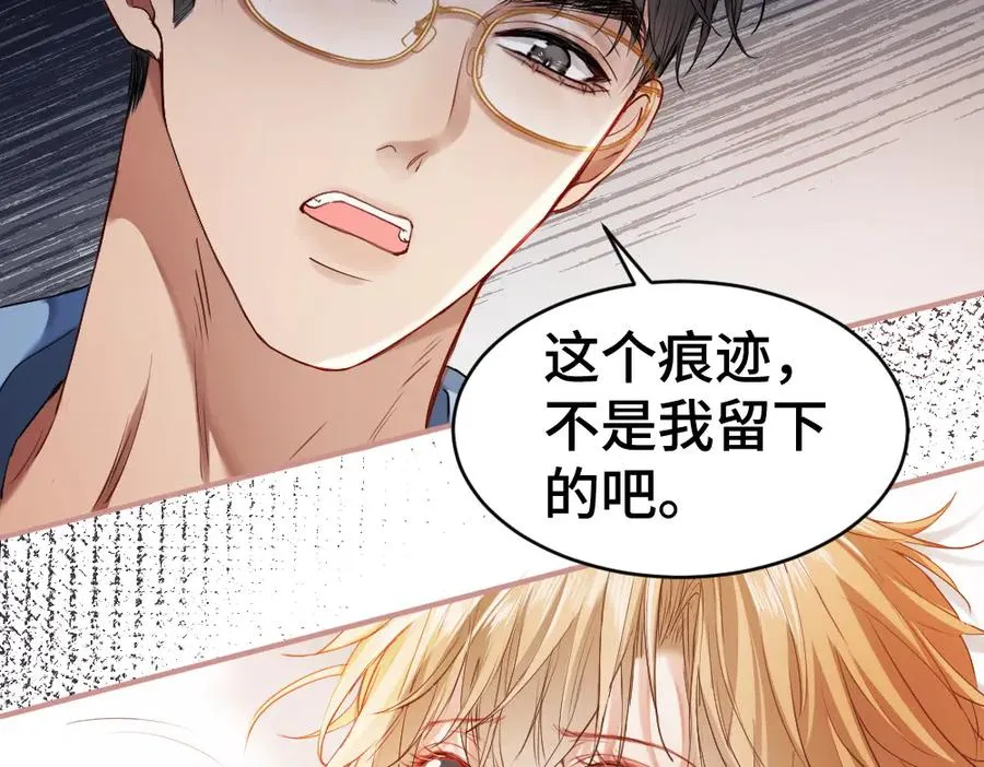第20话 洛洛贴心照顾总裁70