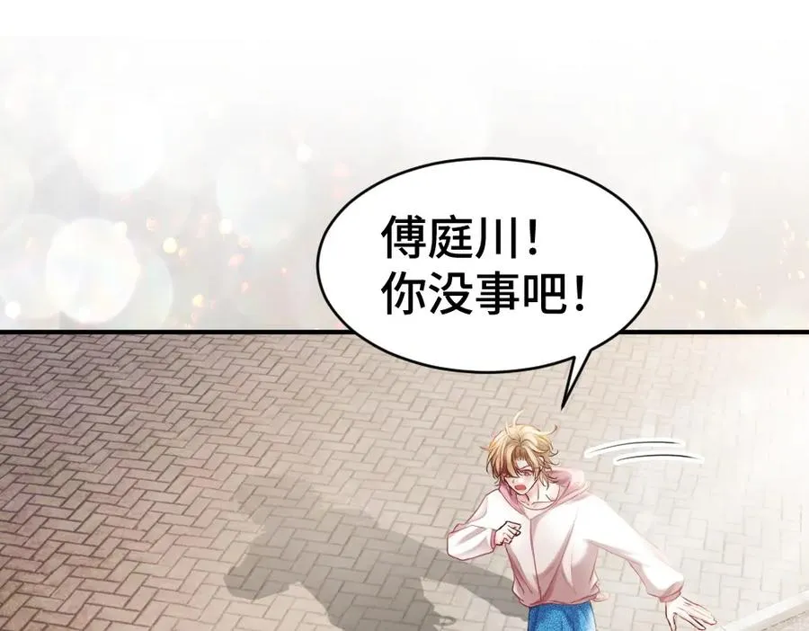 第19话 洛洛面对危险霸总气场全开9