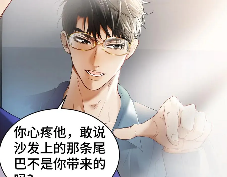 第28话 总裁浪漫求婚10