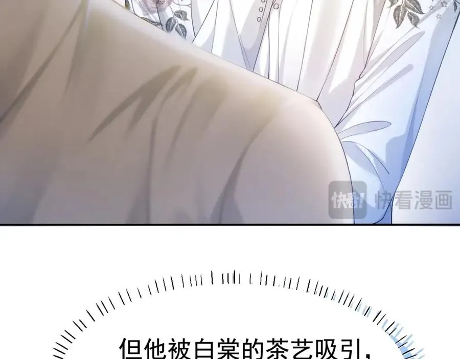 第11话 舔狗当场倒戈17