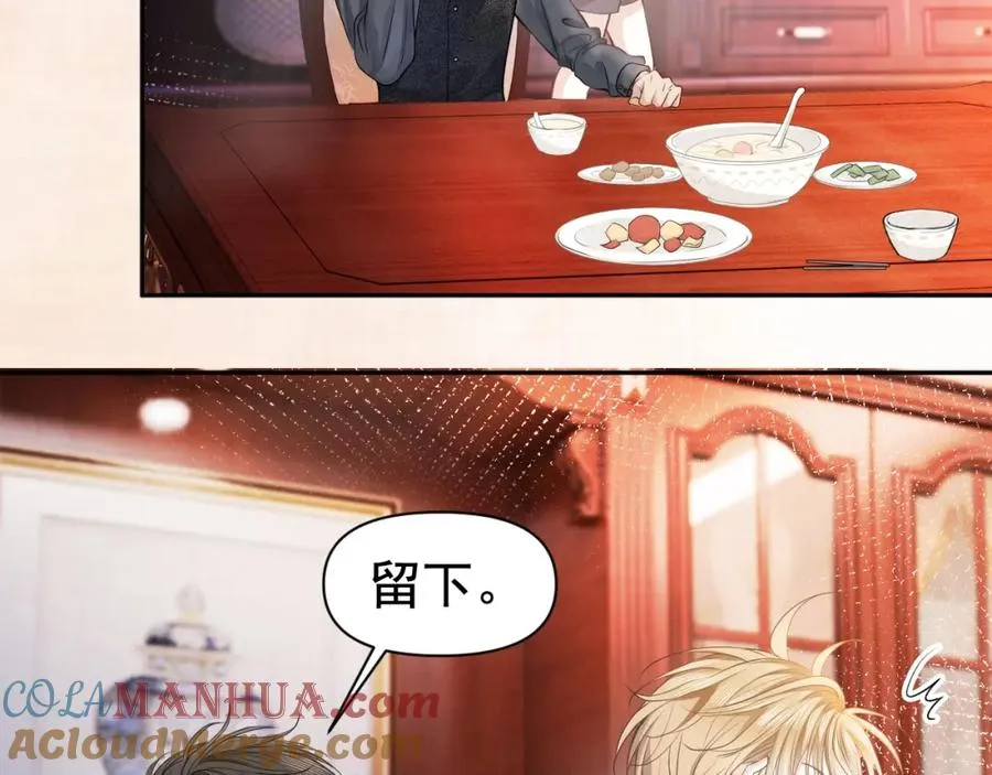 第7话 霸气护妻都是为了谁？66