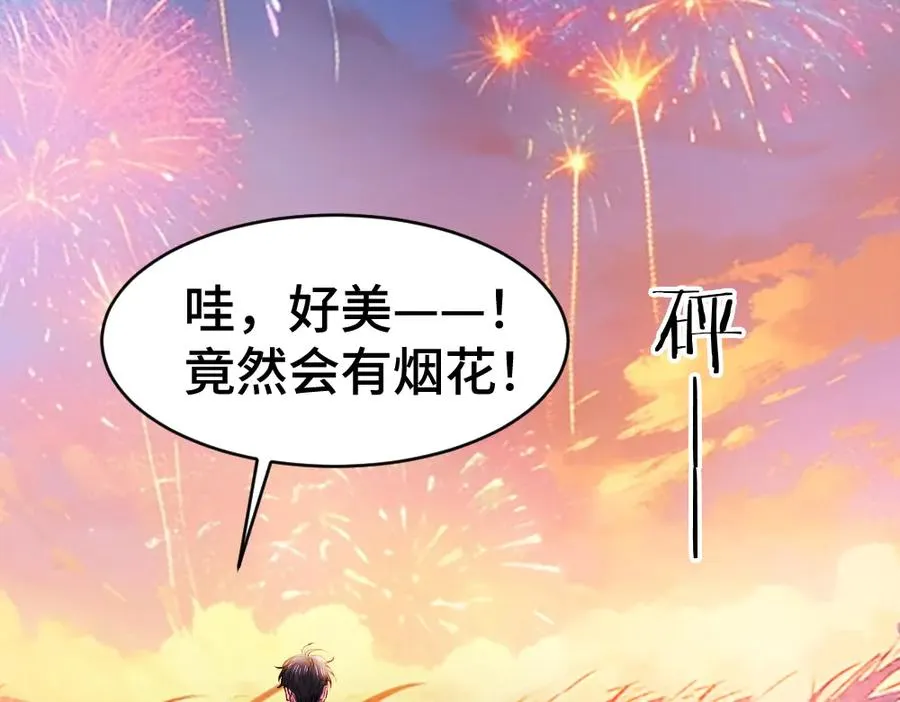 第29话 烟花下再被求婚74