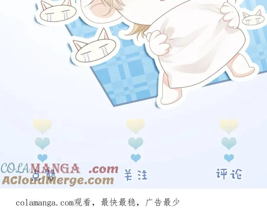 第14话 在办公室欺负人！104