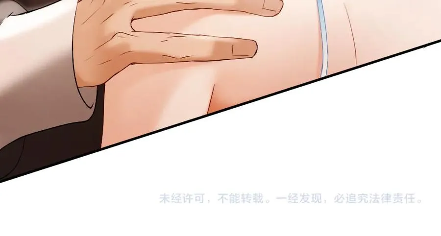 第24话 洛洛被绑！130