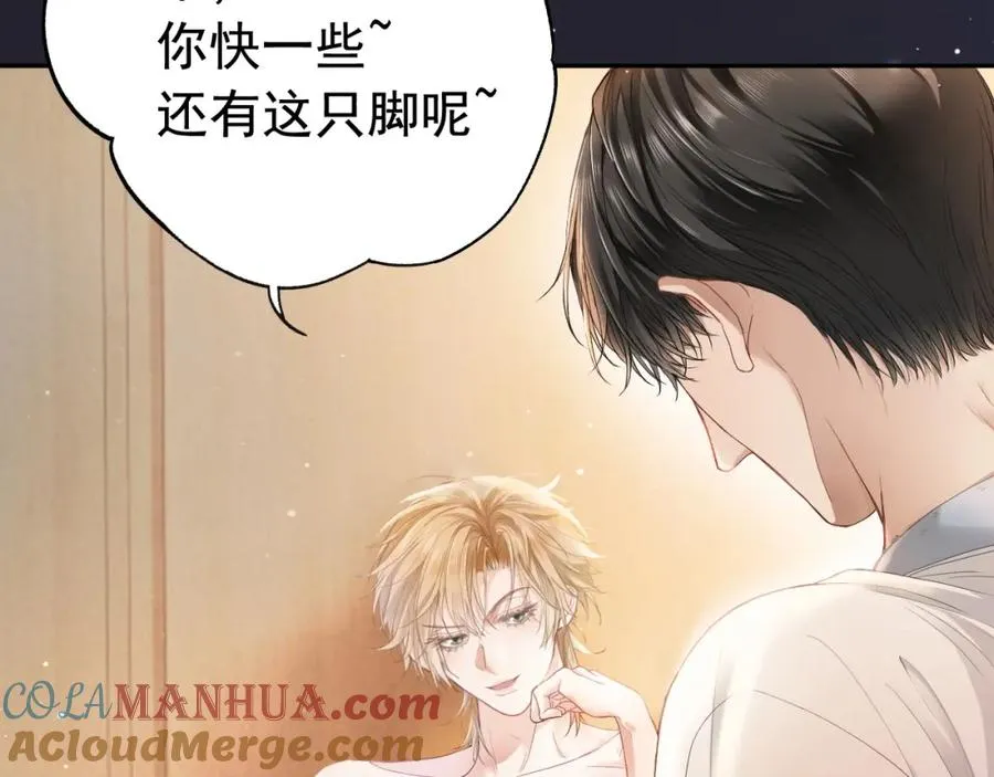 第2话 赘婿竟有两副面孔？8