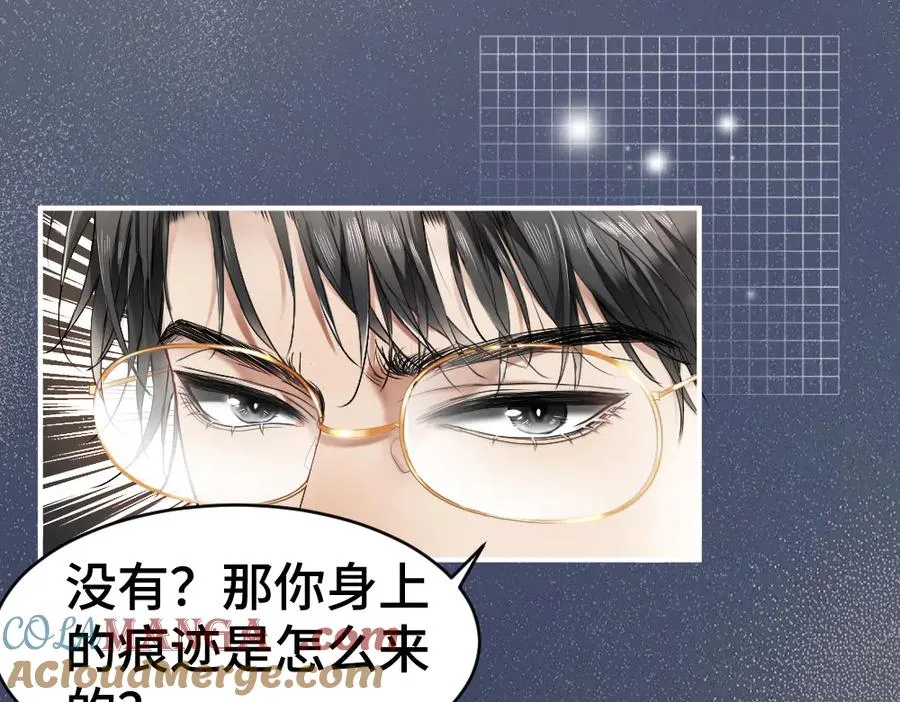 第21话 霸总猛吃第二人格的醋20