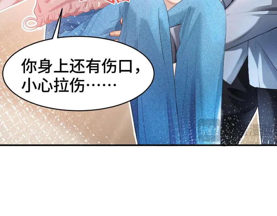 第20话 洛洛贴心照顾总裁59