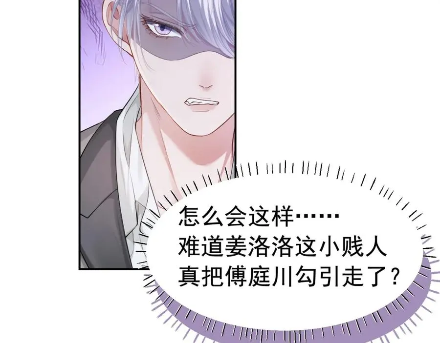 第12话 赘婿起疑试探13