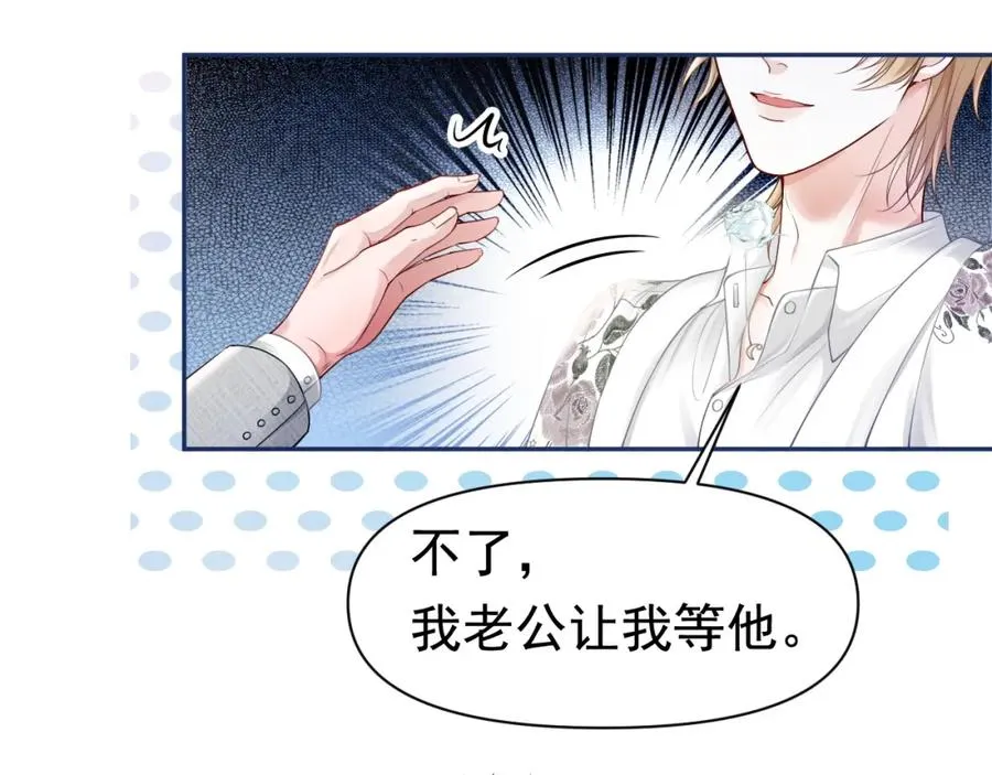 第11话 舔狗当场倒戈55
