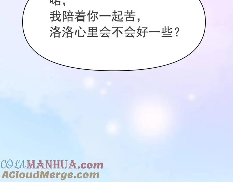 第8话 霸总的罪，赘婿来背100