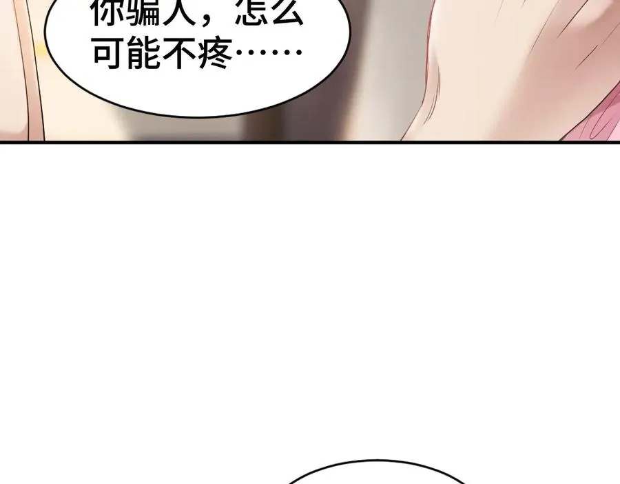 第19话 洛洛面对危险霸总气场全开66