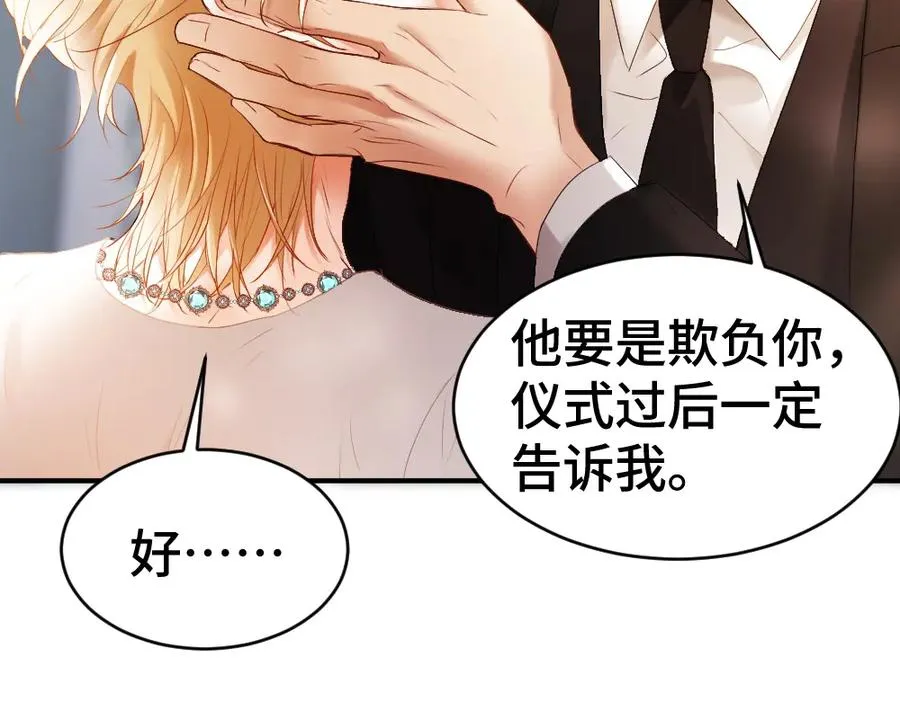 第30话 洛洛生命垂危！41