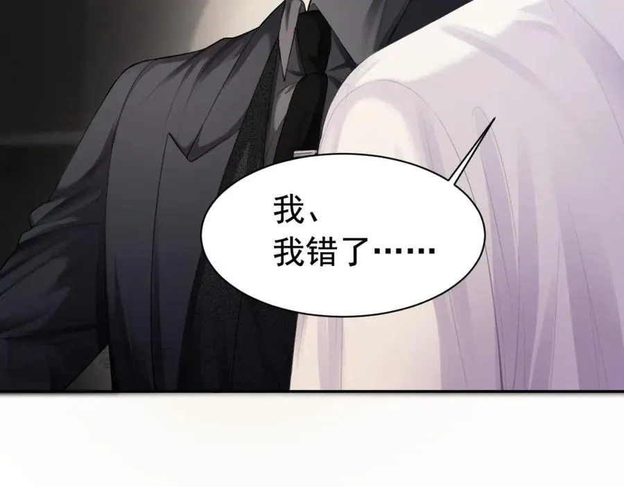 第14话 在办公室欺负人！22