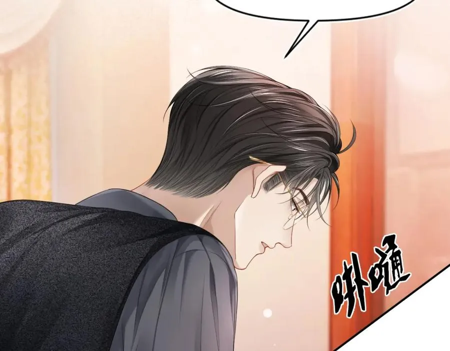 第8话 霸总的罪，赘婿来背22
