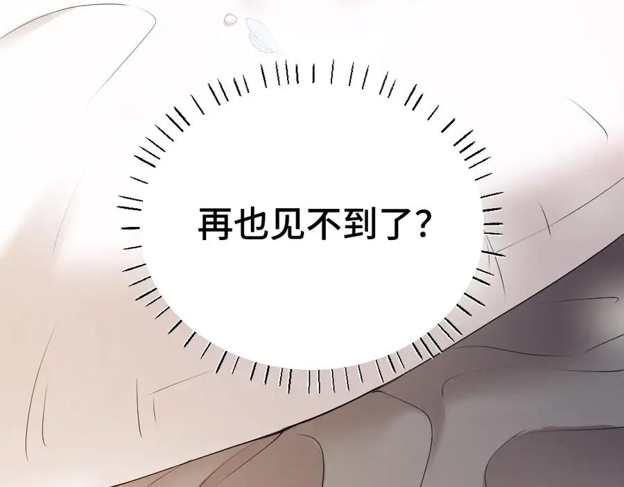 第26话 即将面临分别123