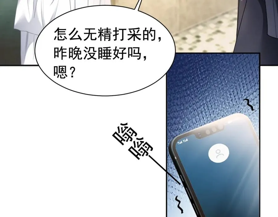 第18话 霸总遇刺！15