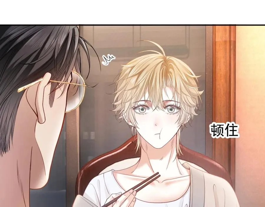 第7话 霸气护妻都是为了谁？56