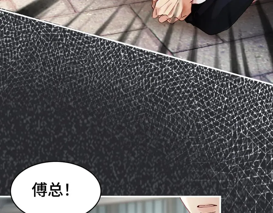 第19话 洛洛面对危险霸总气场全开27