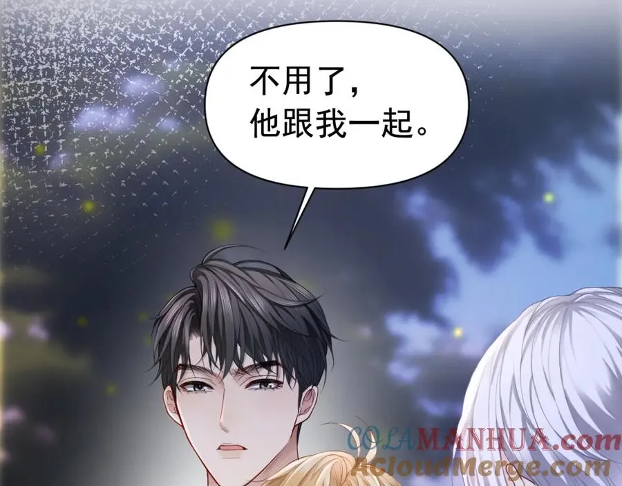 第10话 打脸绿茶白月光12