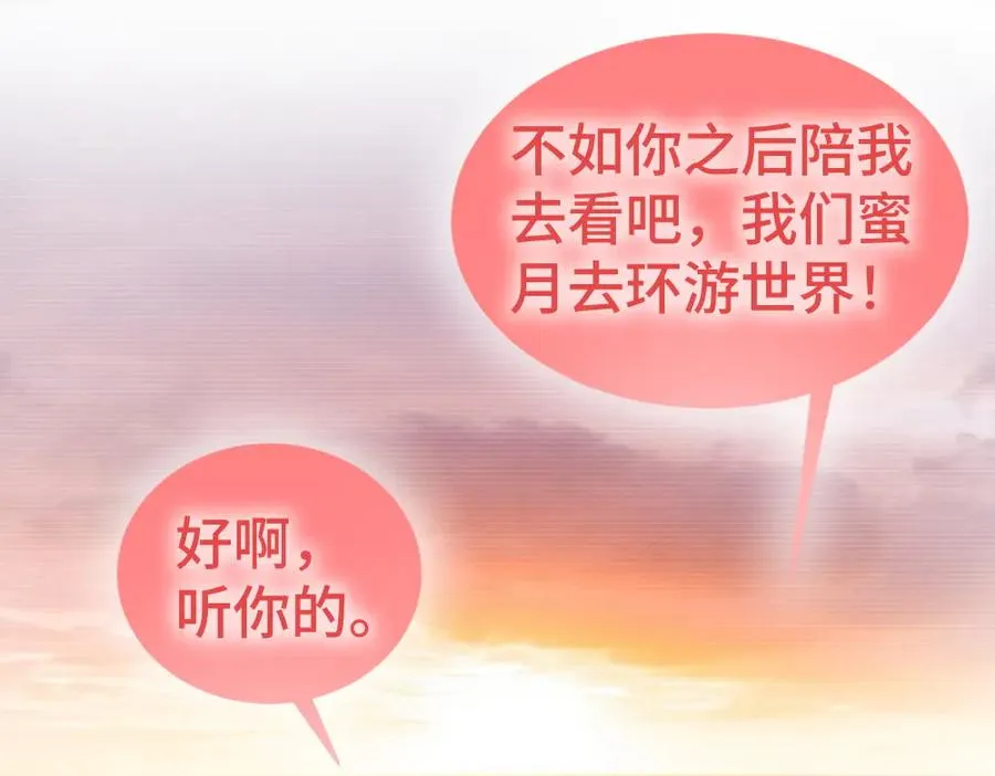 第31话 傅庭川殉情53