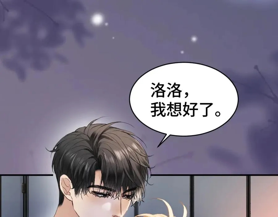 第26话 即将面临分别82