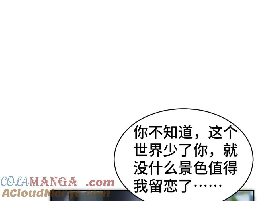 第31话 傅庭川殉情60