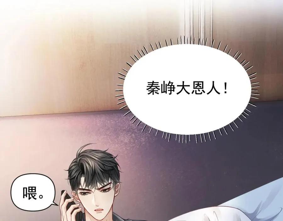 第12话 赘婿起疑试探30