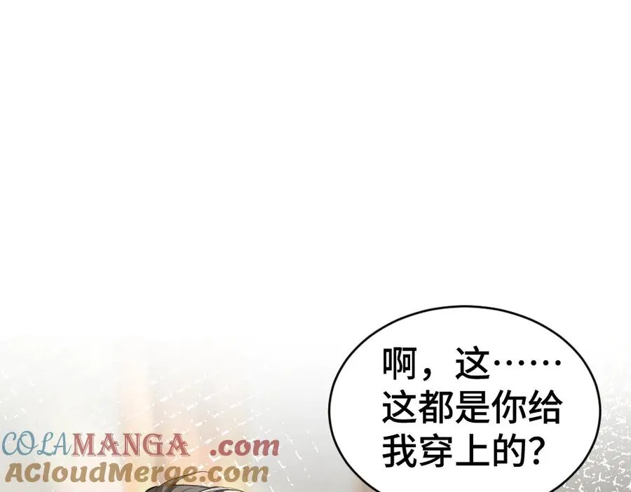 第23话 霸总挑衅第二人格88