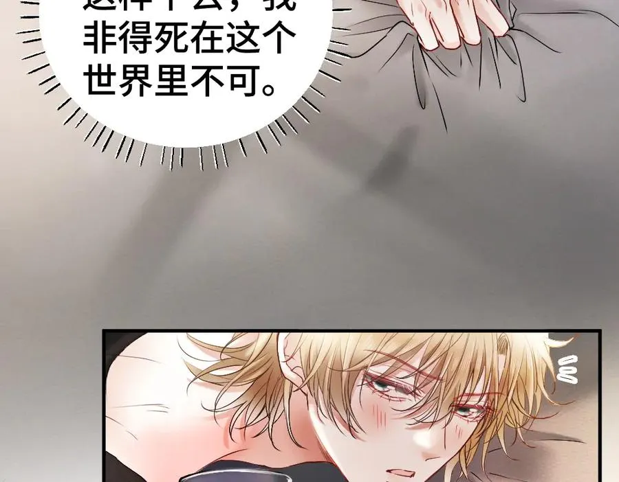 第25话 吃醋惩罚洛洛66