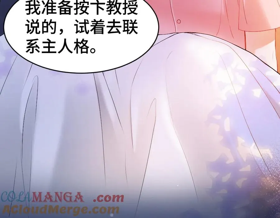 第26话 即将面临分别84